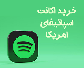 spotify1